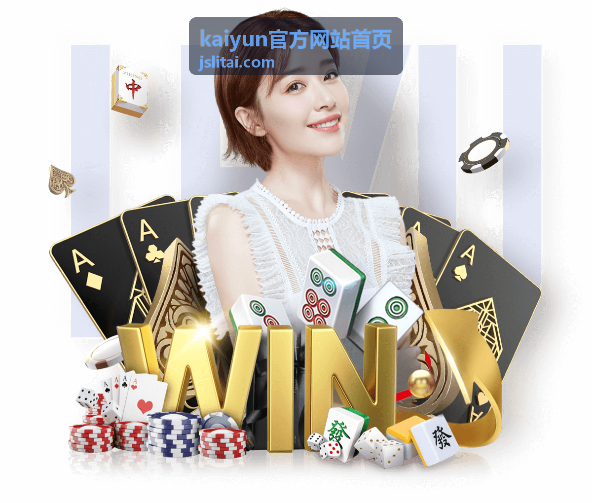 kaiyun官方网站首页账号与权限服务配图