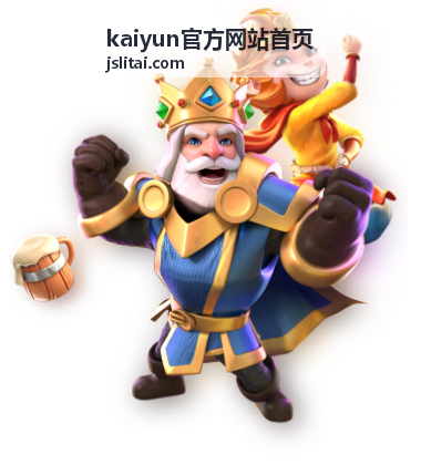 kaiyun官方网站首页官方支持与培训服务配图